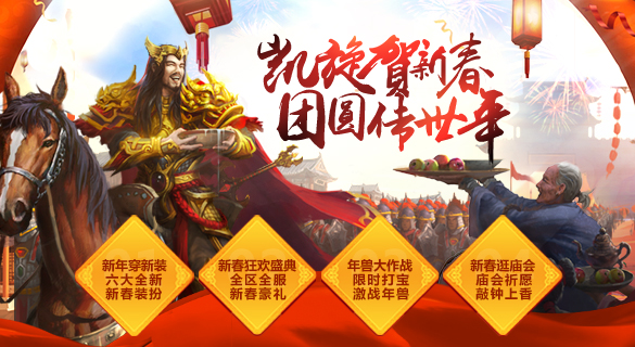 四区光芒火爆加开,跟着大哥打魔城,来就送最